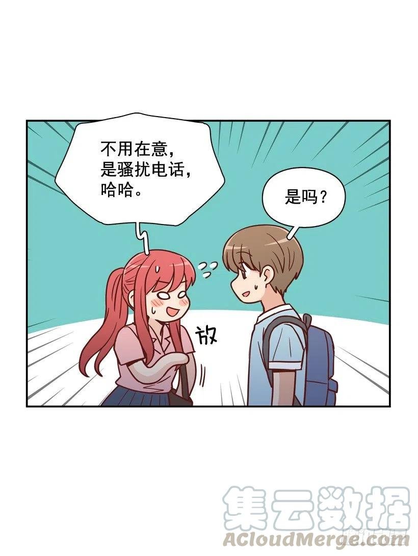 骚扰电话