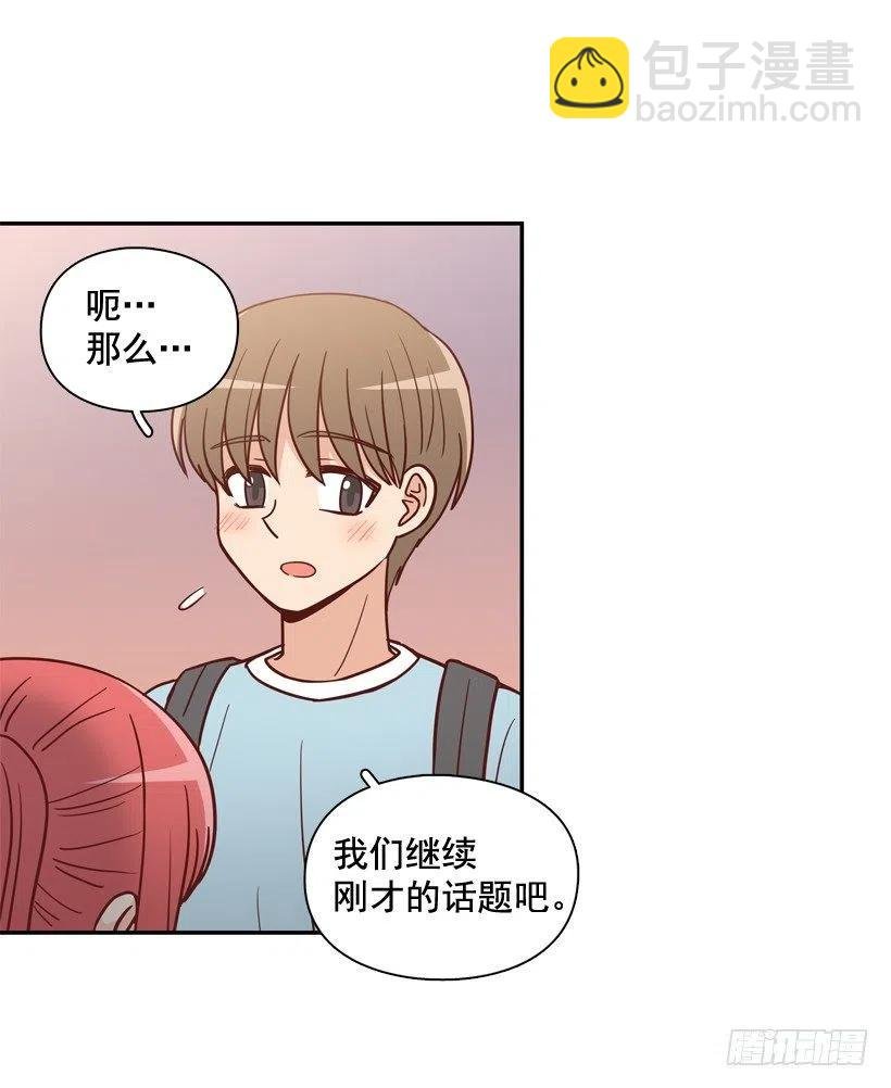 骚扰电话