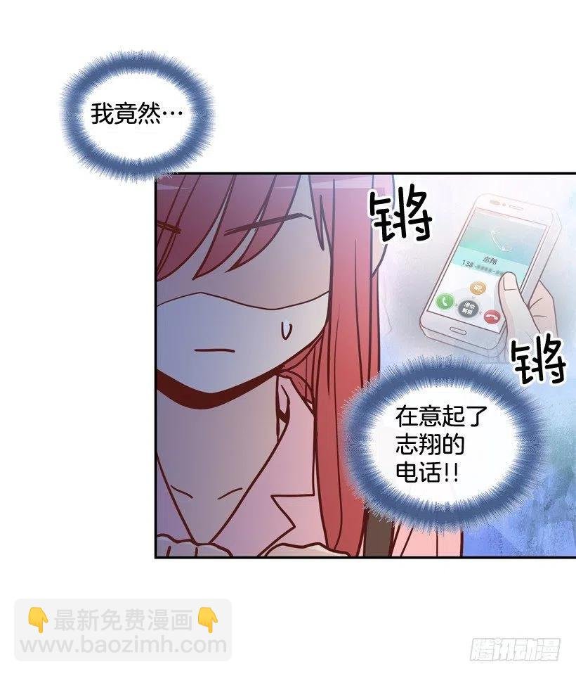骚扰电话