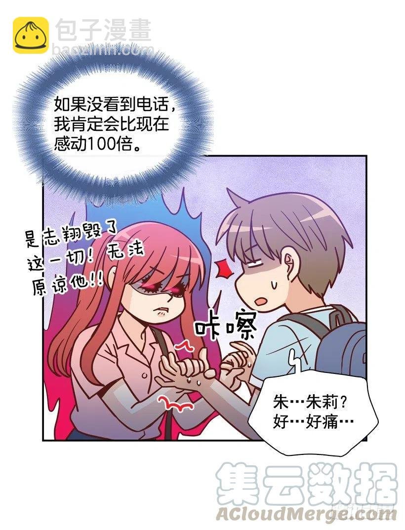 骚扰电话
