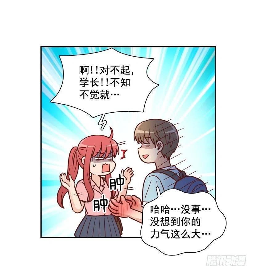 骚扰电话