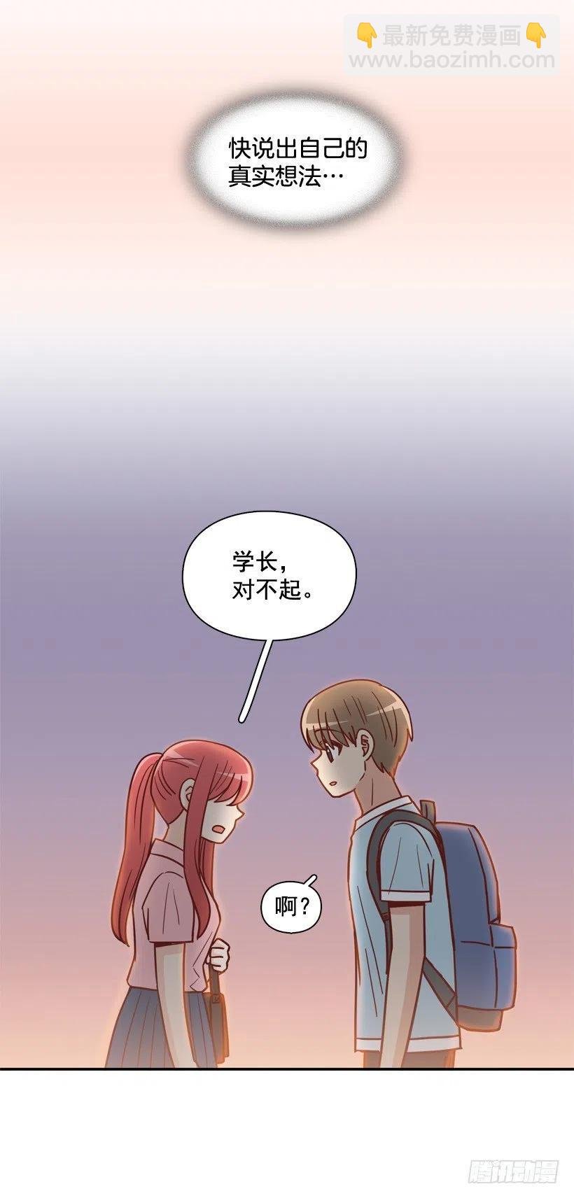 骚扰电话