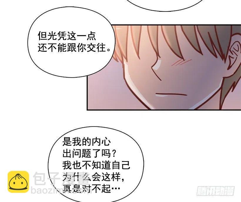骚扰电话