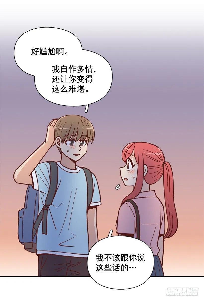 骚扰电话
