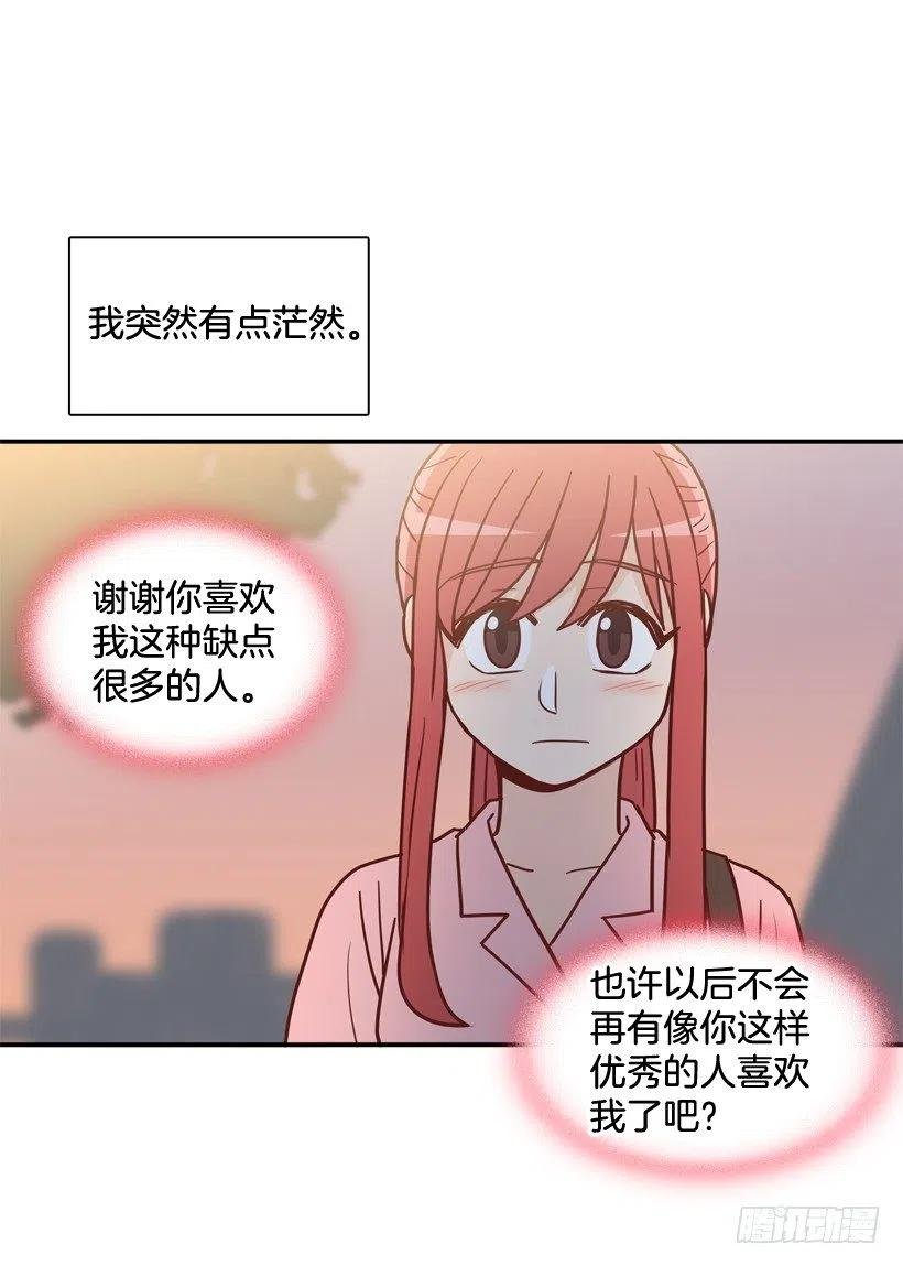 骚扰电话
