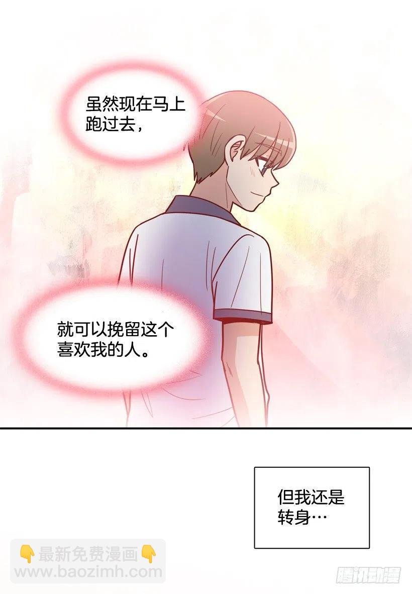 骚扰电话