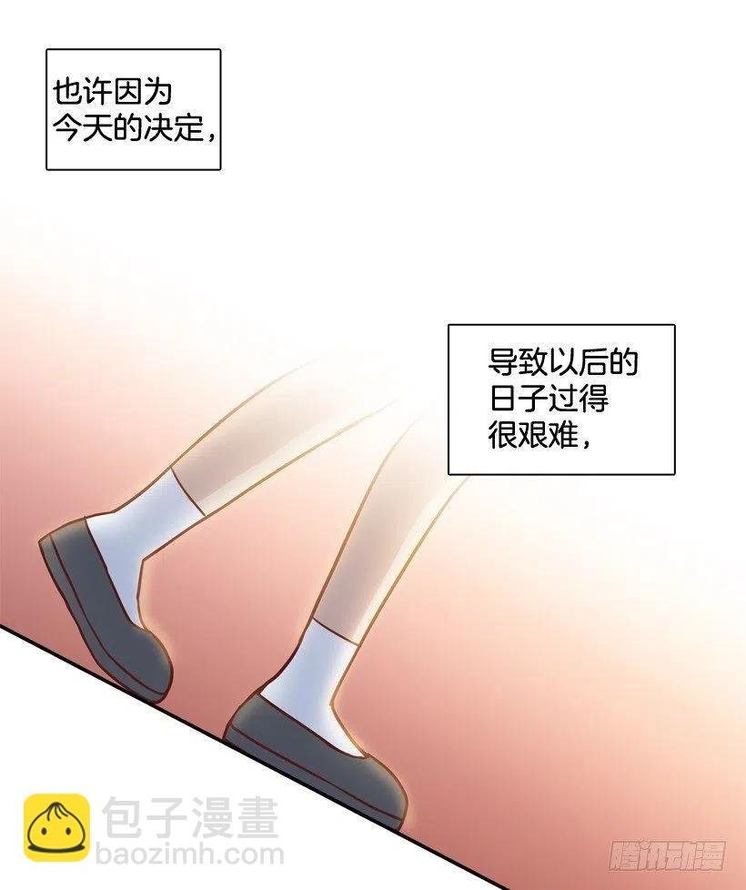 骚扰电话
