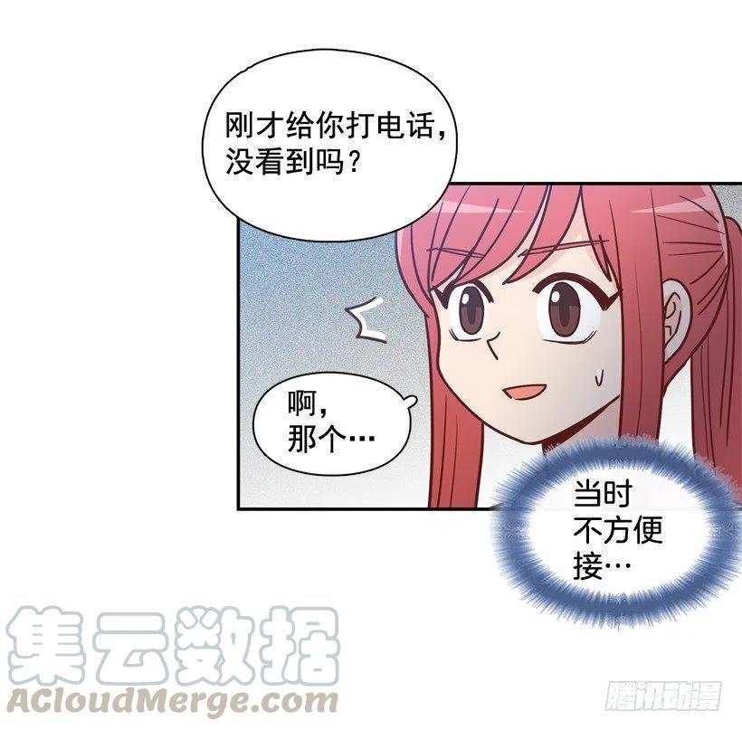 我不会再逃避了