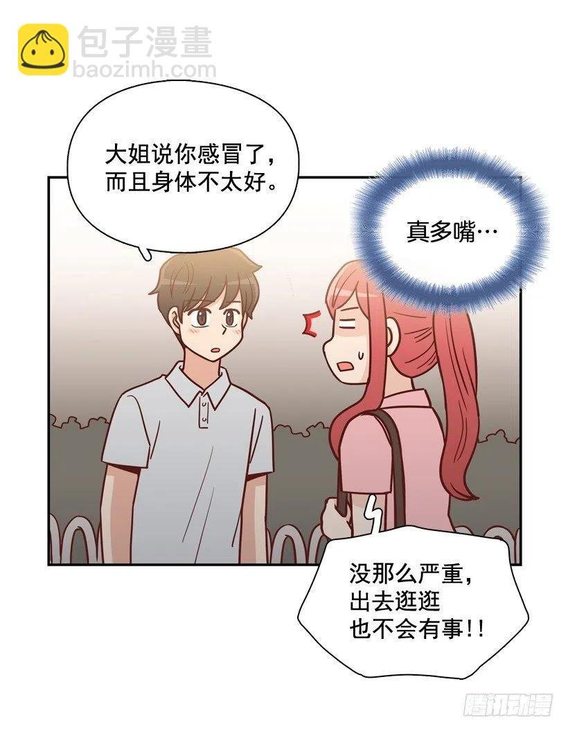 我不会再逃避了