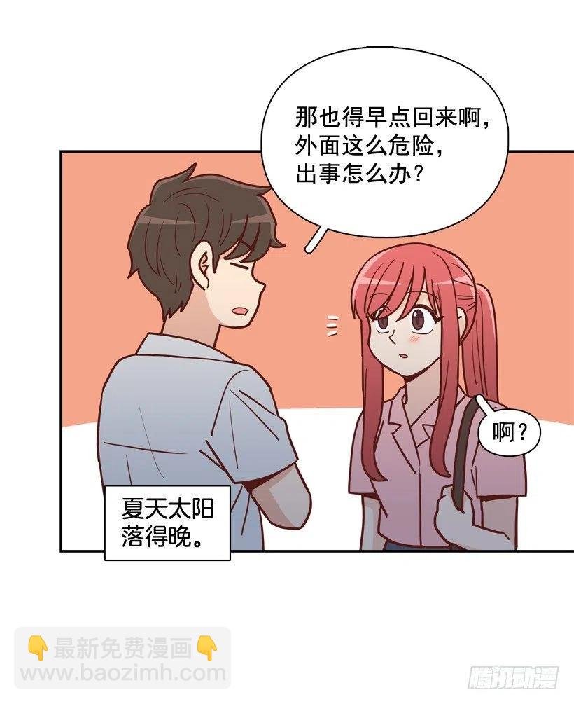 我不会再逃避了