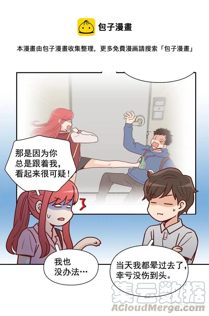 我不会再逃避了