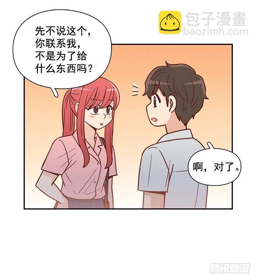 我不会再逃避了