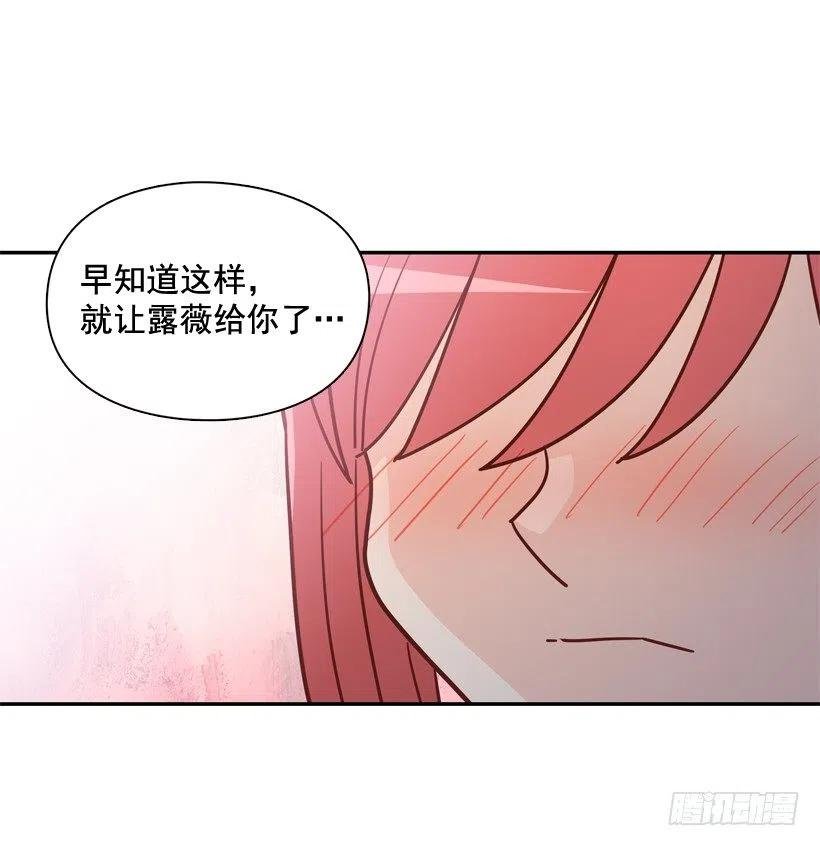 我不会再逃避了