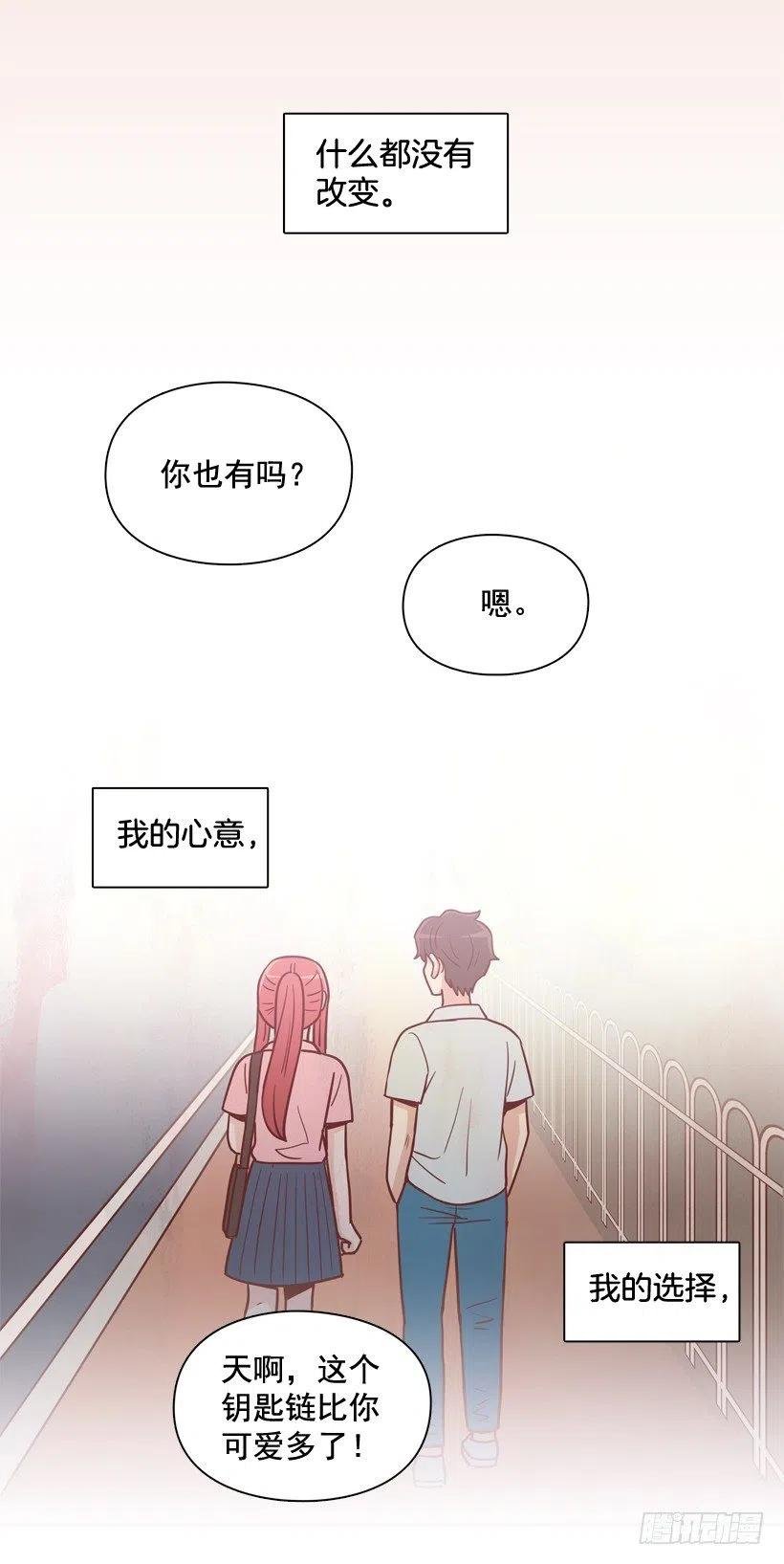 我不会再逃避了
