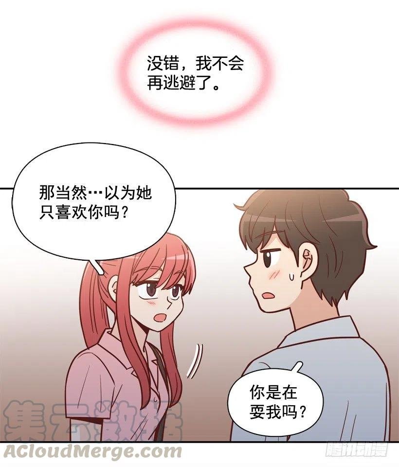我不会再逃避了
