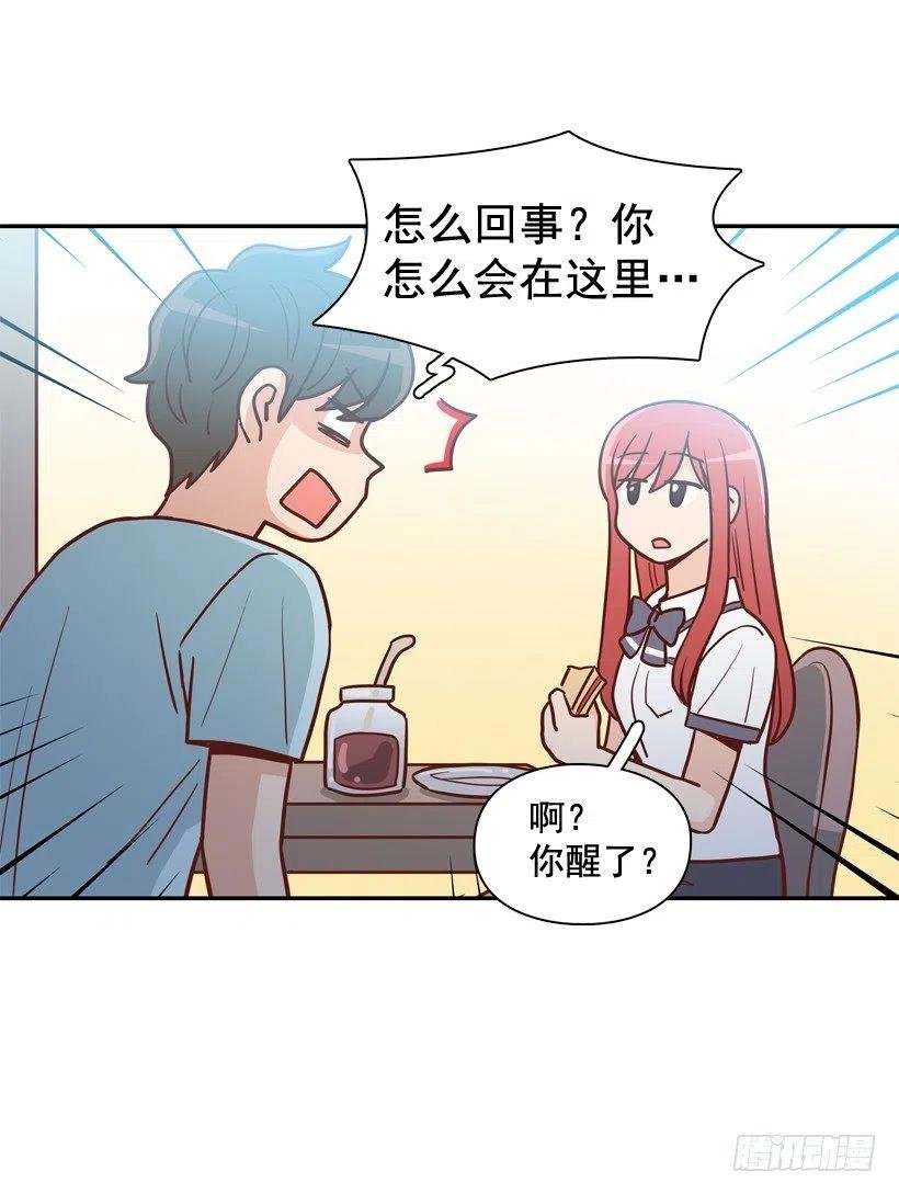 我不会再逃避了