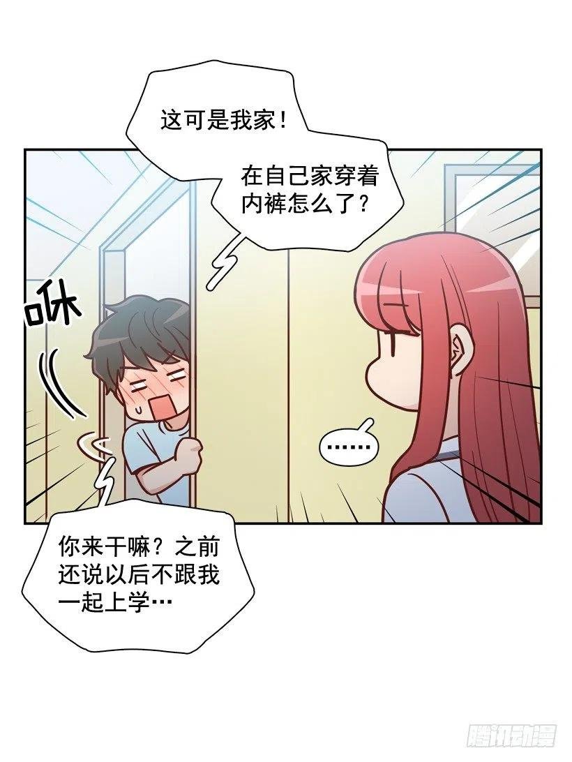 我不会再逃避了