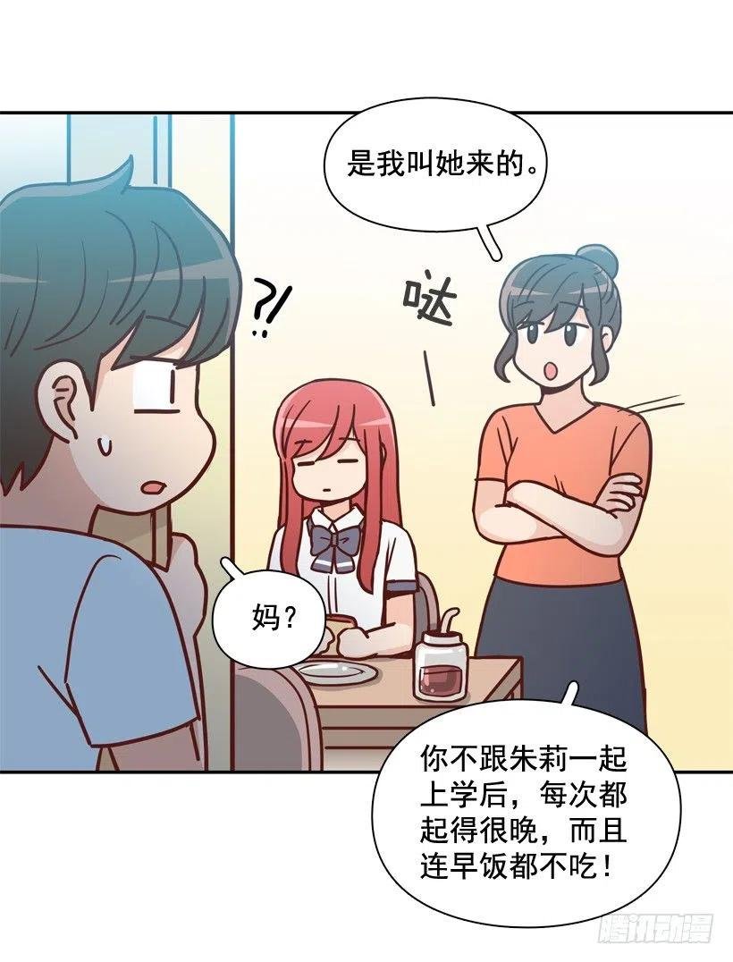 我不会再逃避了