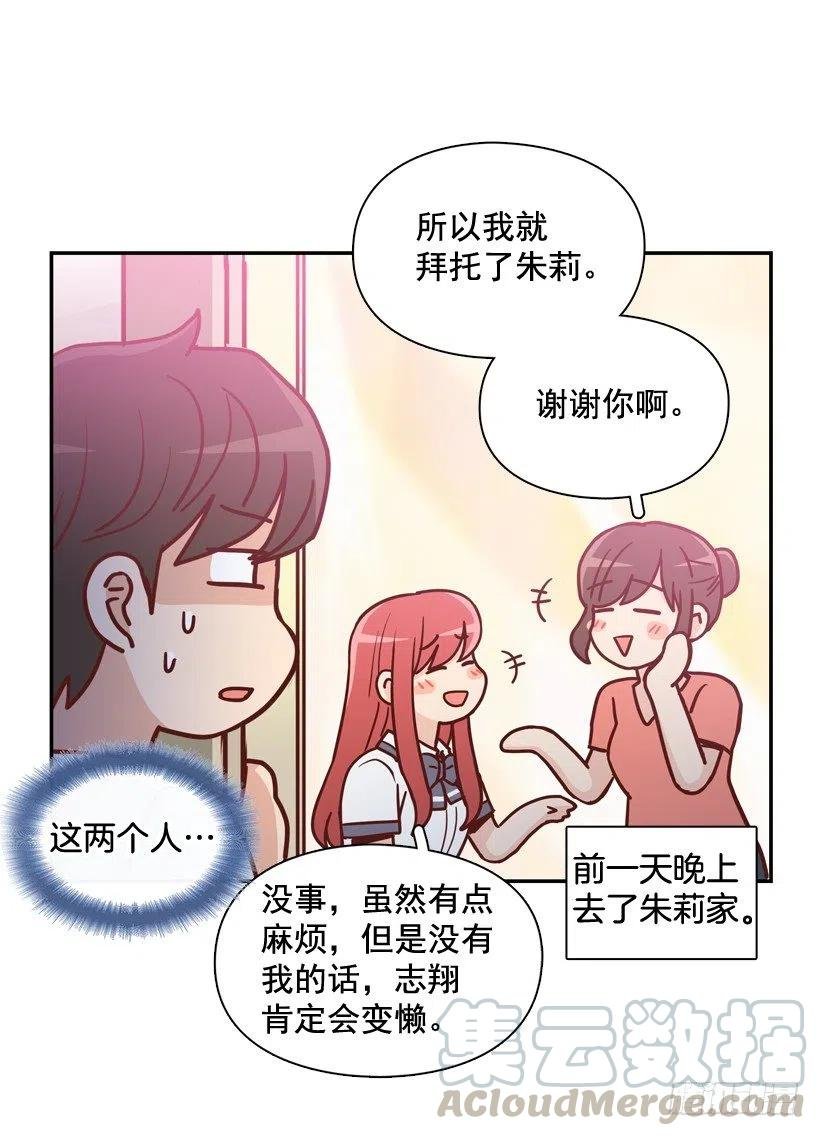 我不会再逃避了