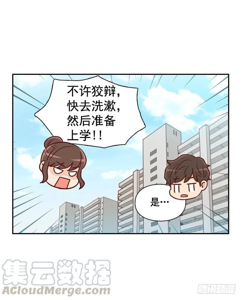 我不会再逃避了