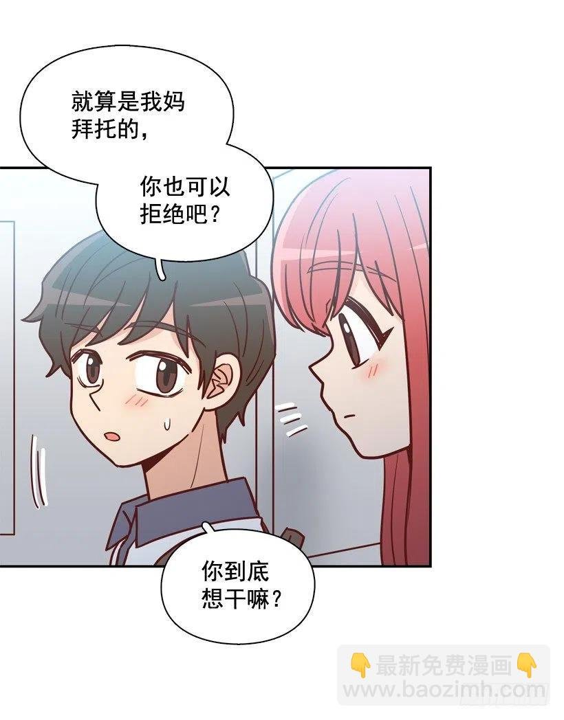反复无常