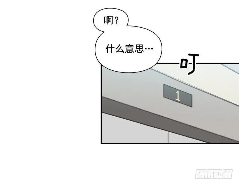 反复无常
