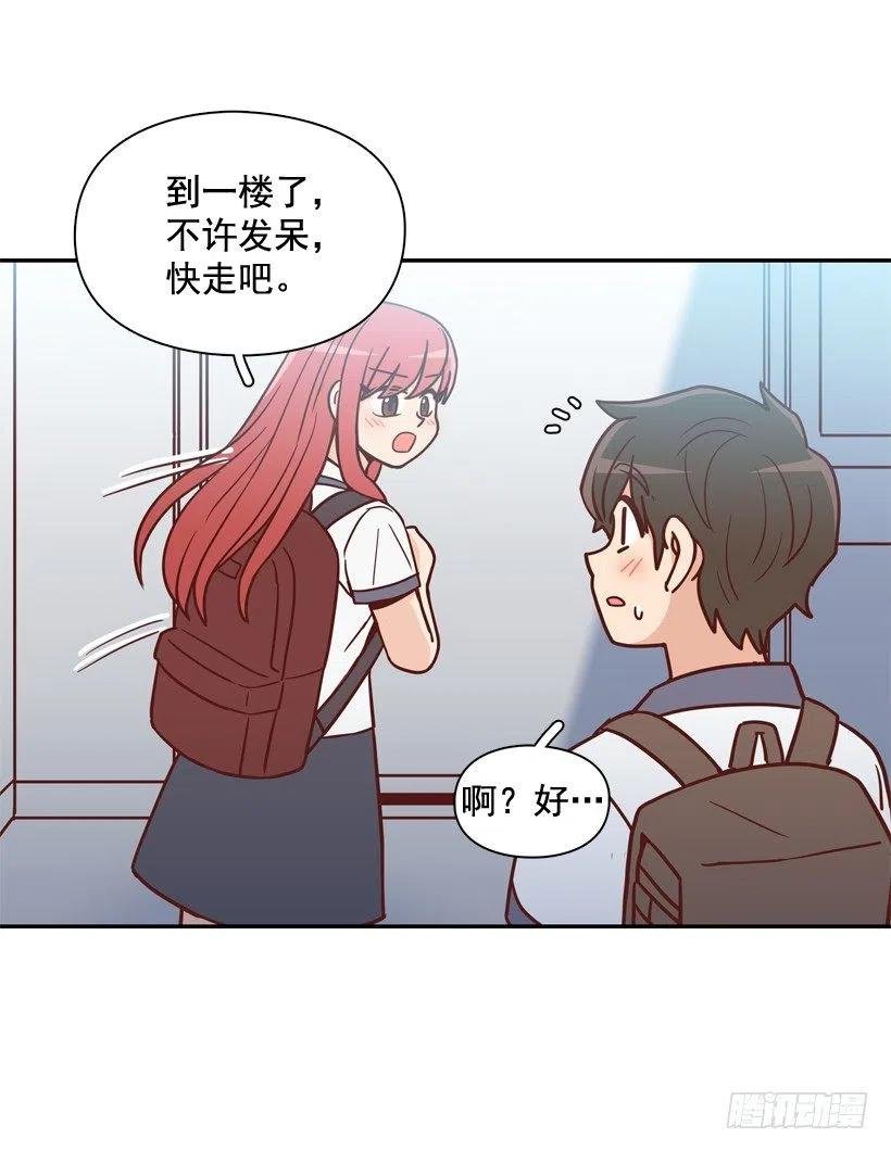 反复无常