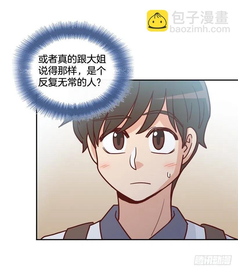 反复无常