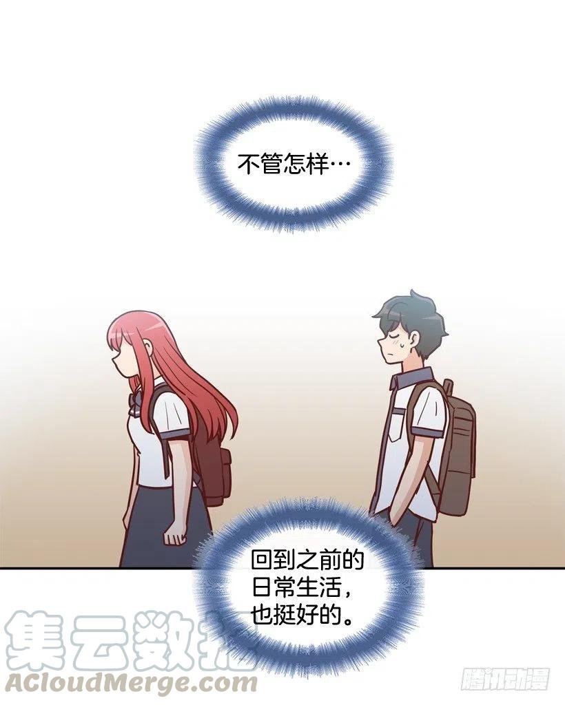 反复无常