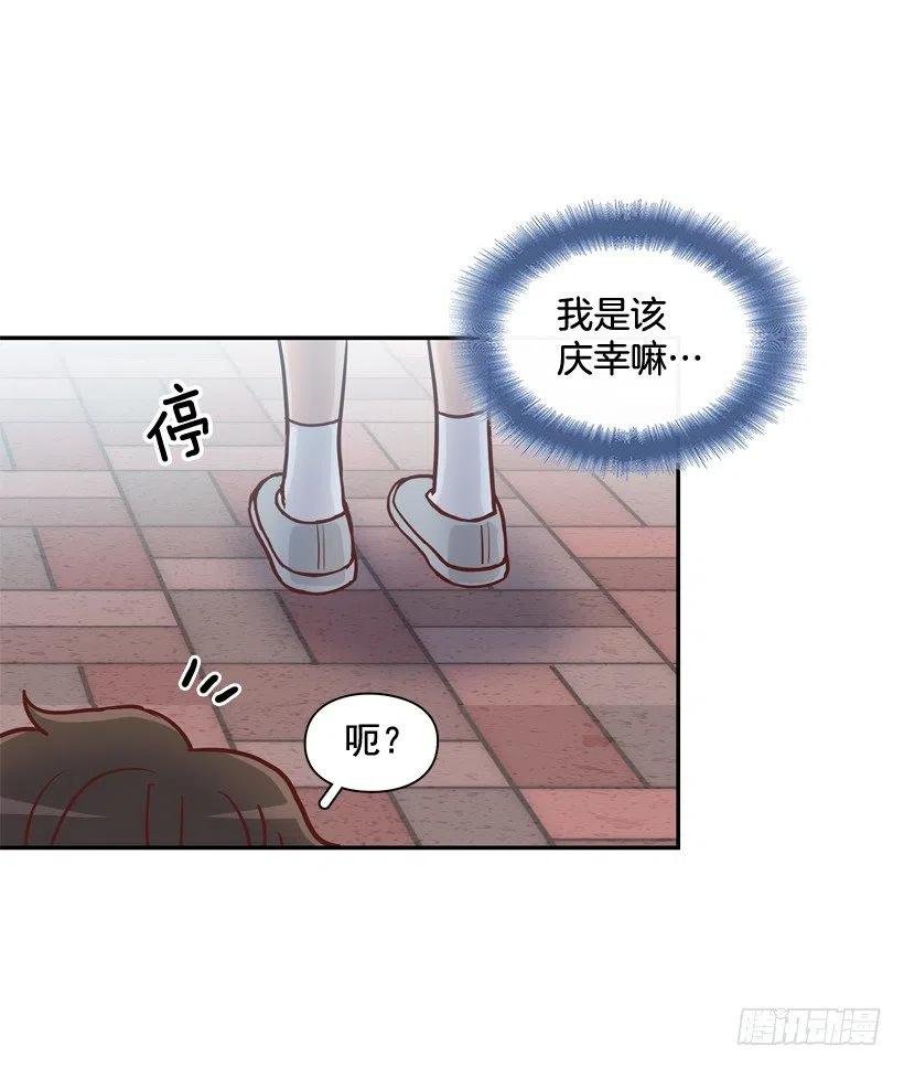 反复无常