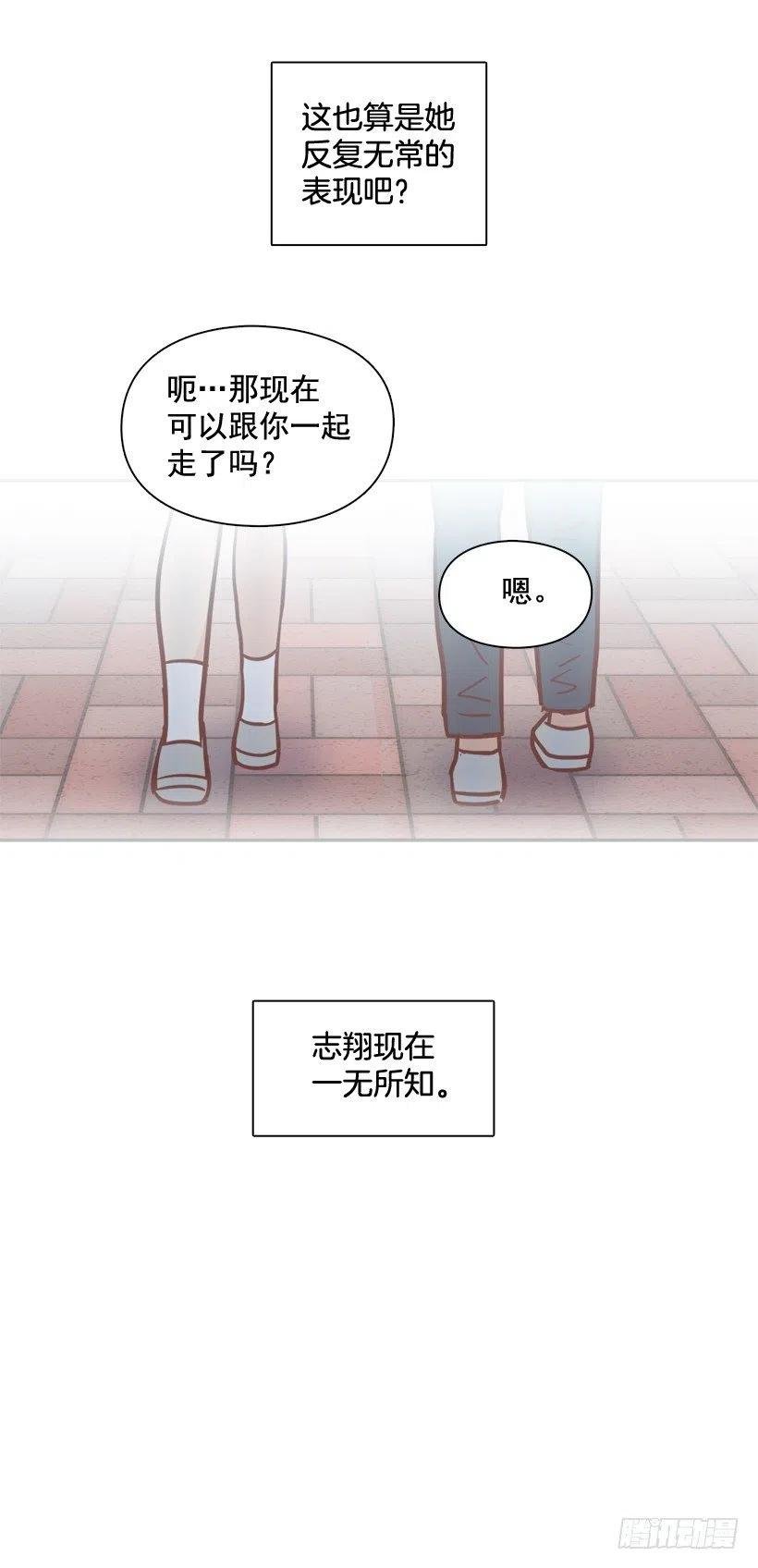 反复无常