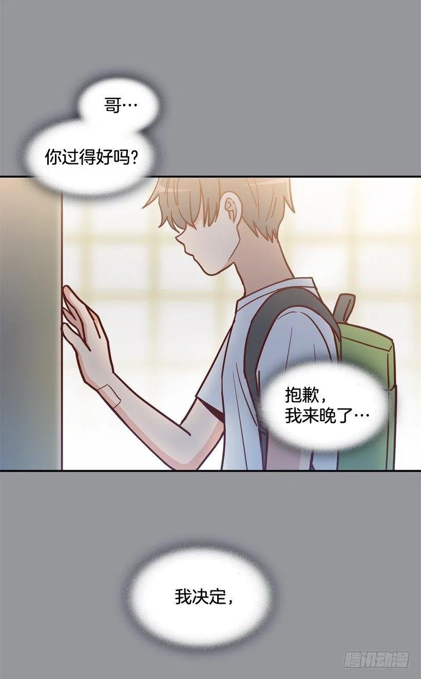 反复无常