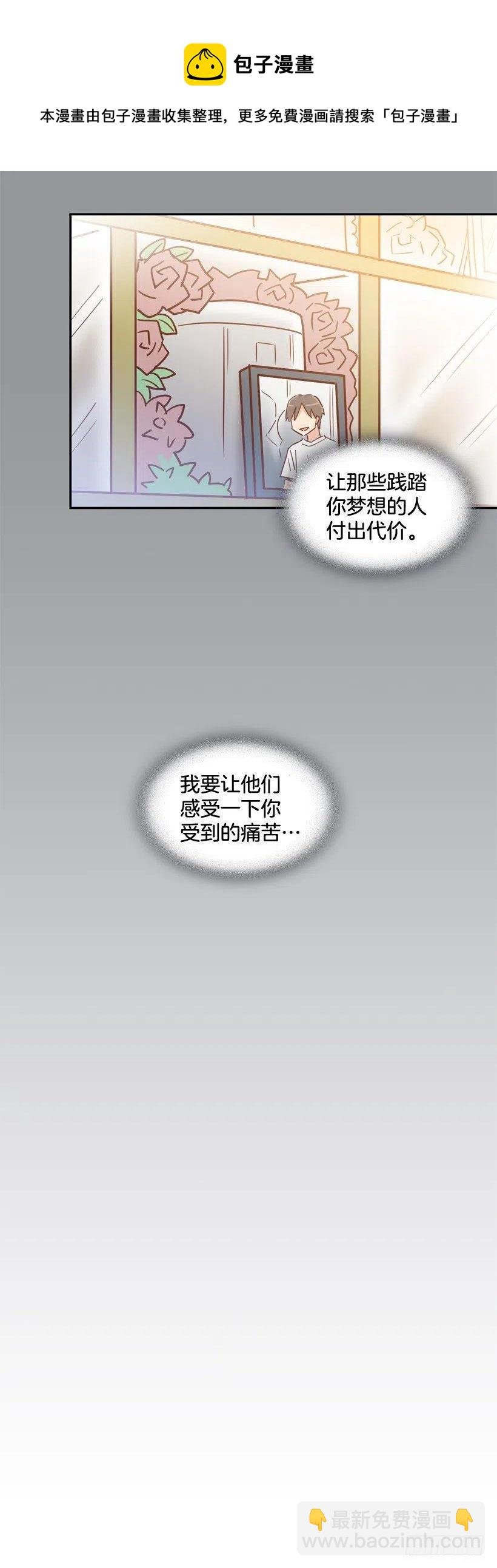 反复无常