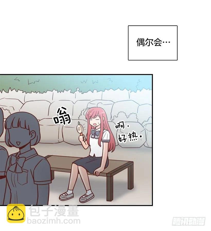 反复无常