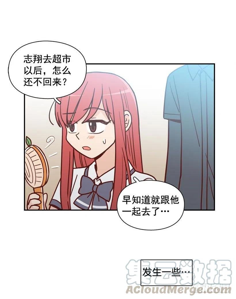 反复无常