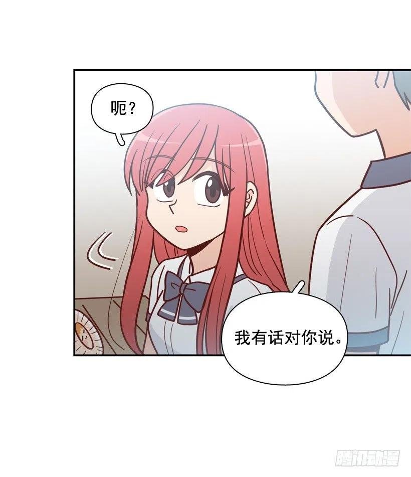 反复无常