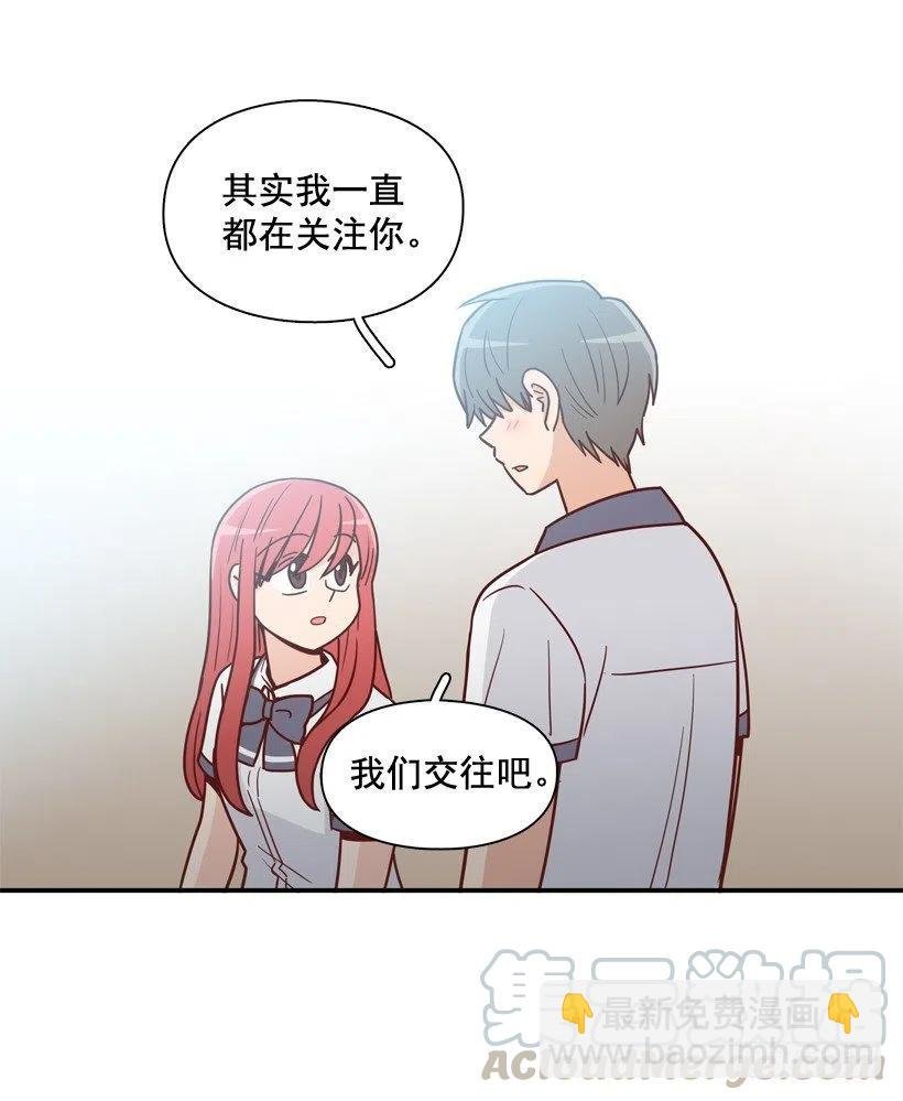 反复无常