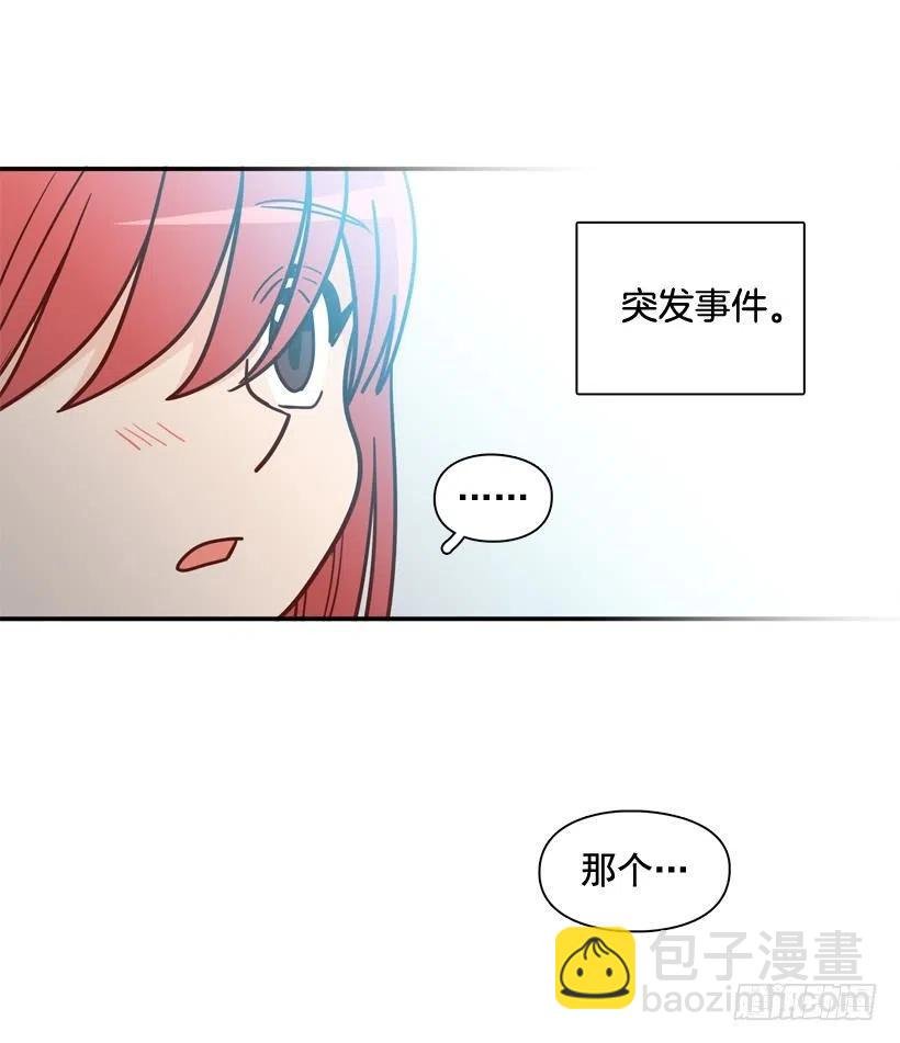 反复无常