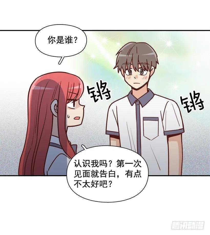 反复无常