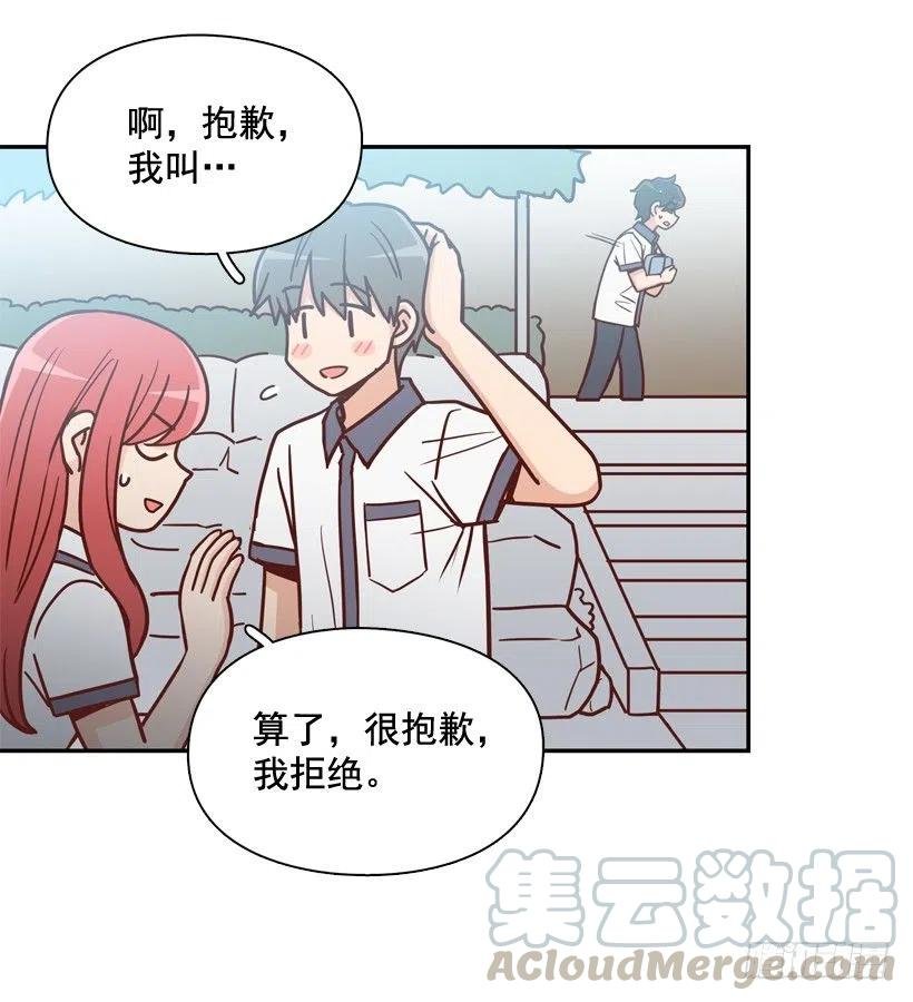 反复无常