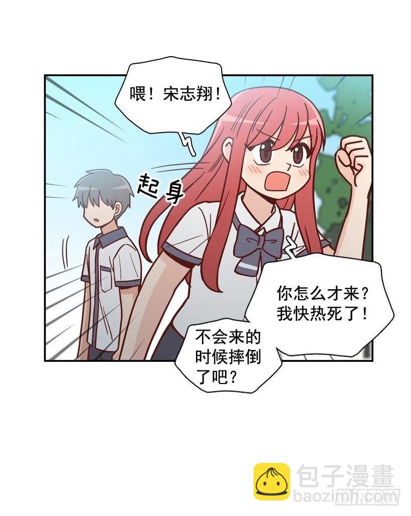 反复无常
