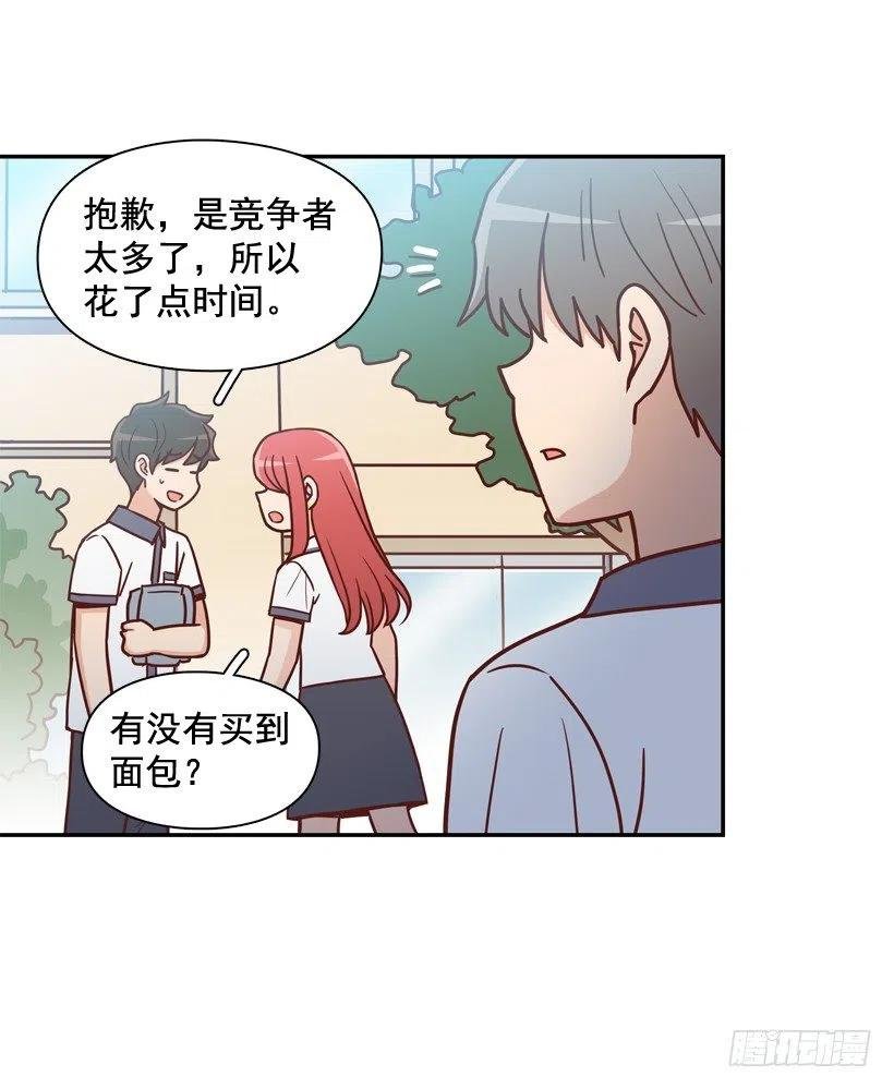 反复无常