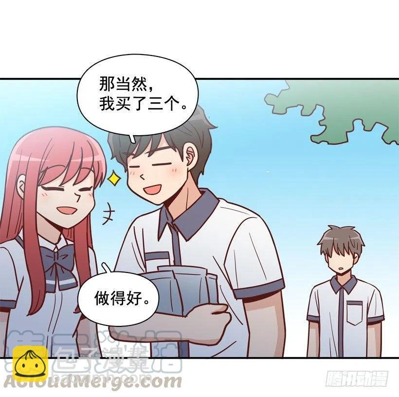 反复无常