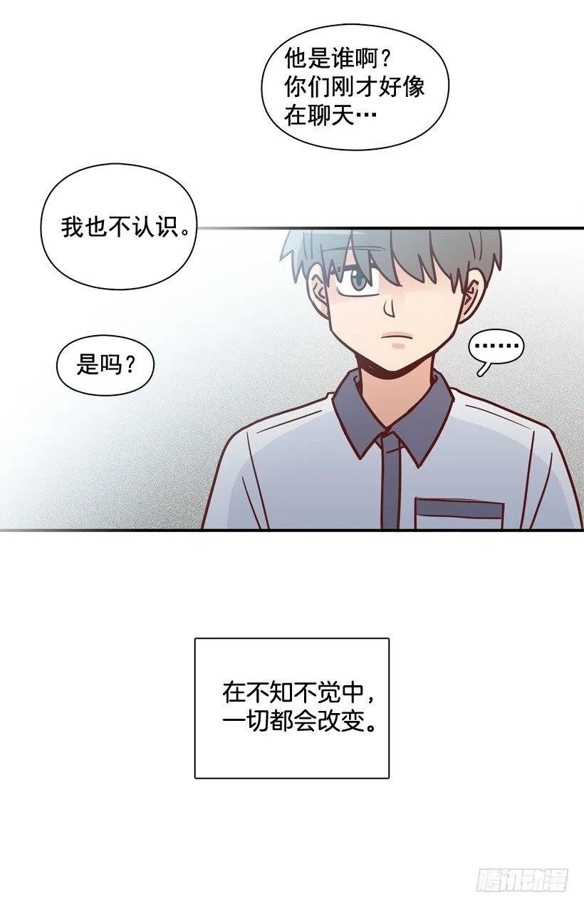 反复无常