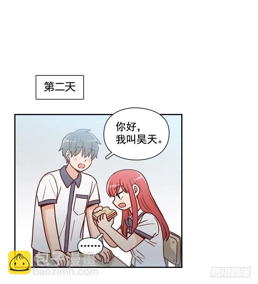反复无常