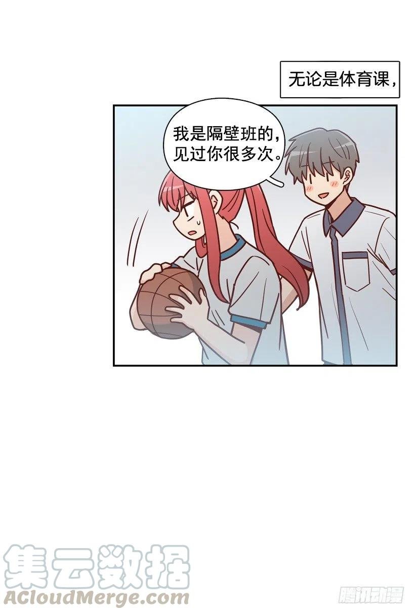 反复无常