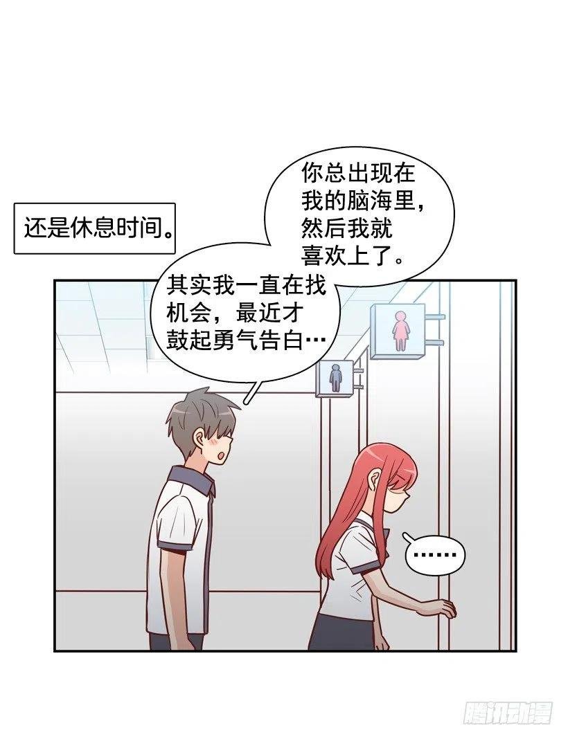 反复无常