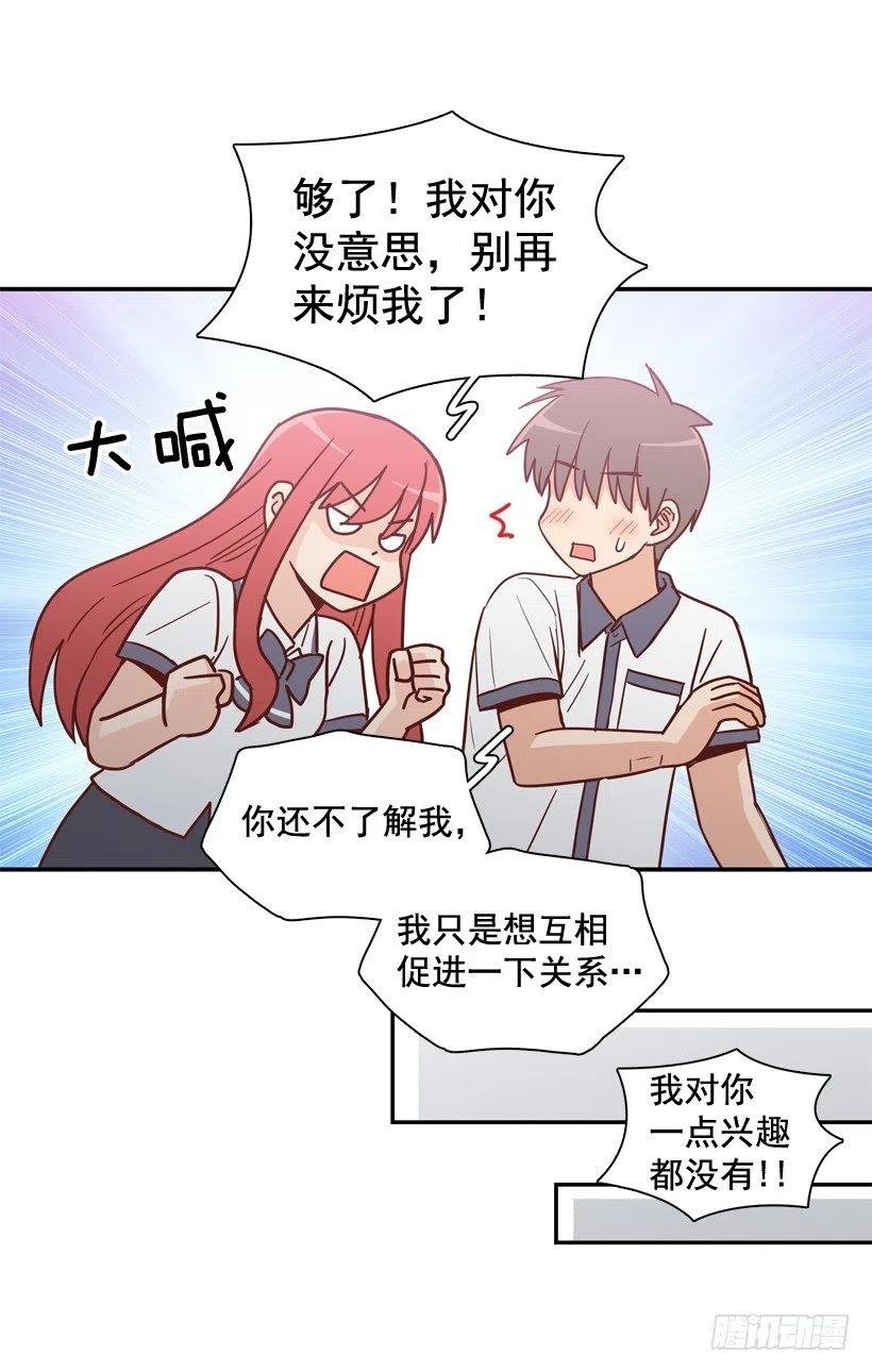 反复无常