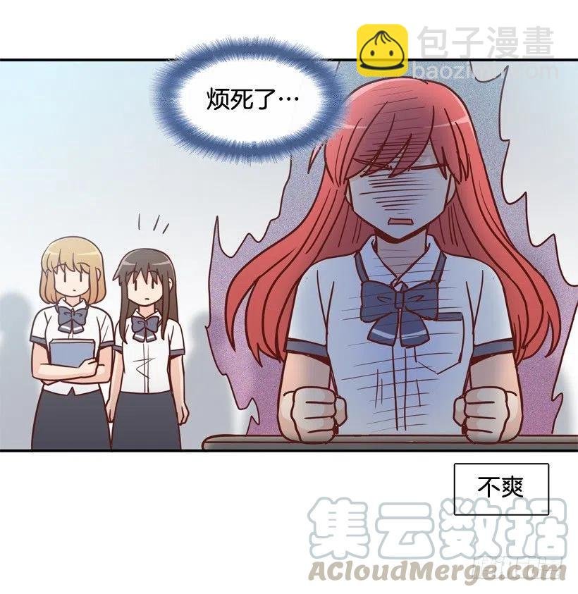 反复无常