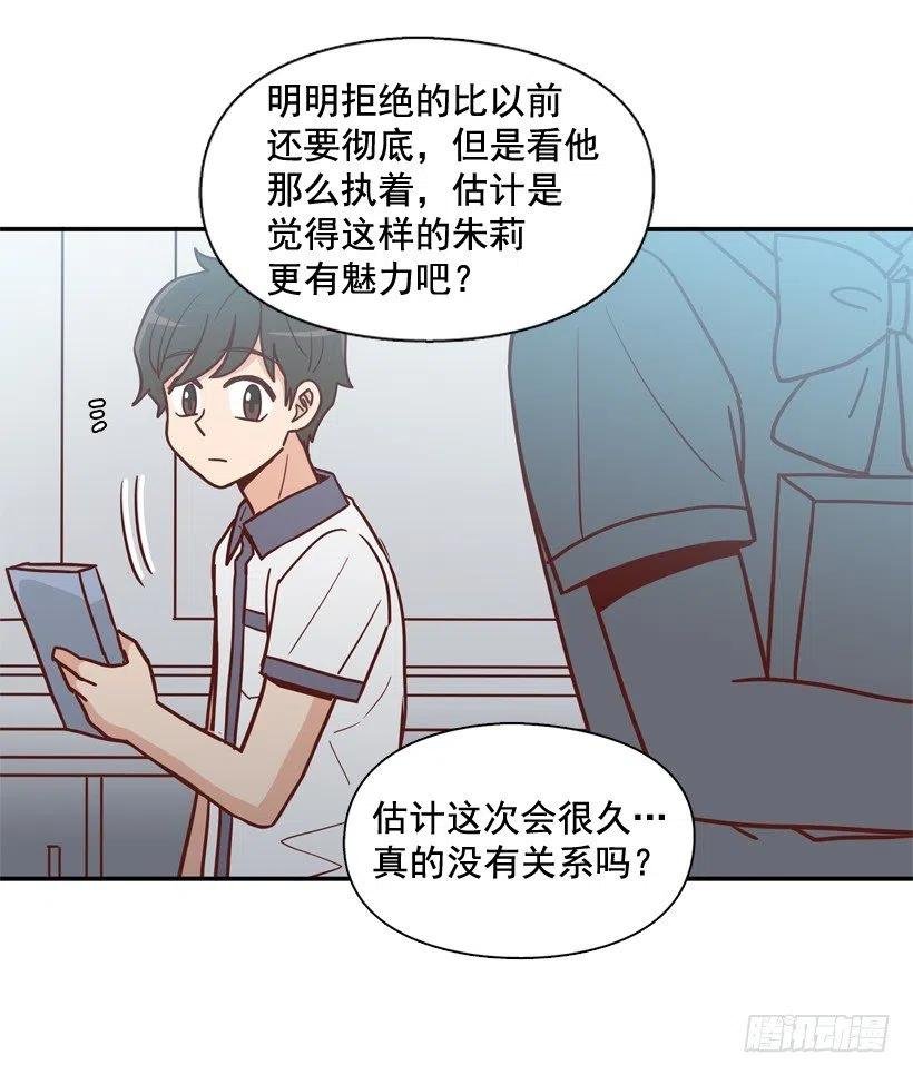 反复无常